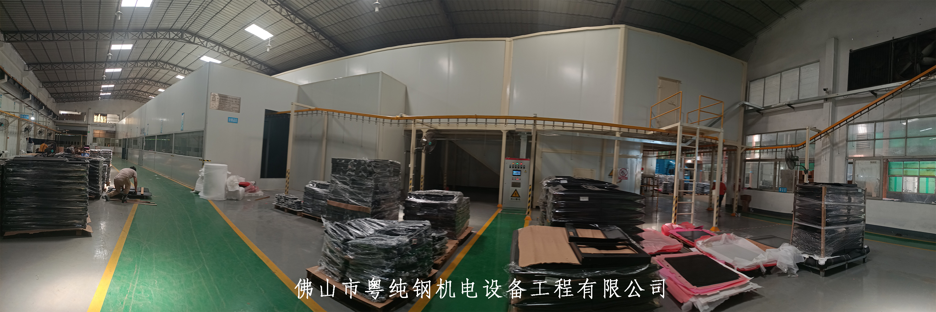 LEDONG.COM_乐动ledong（中国）
